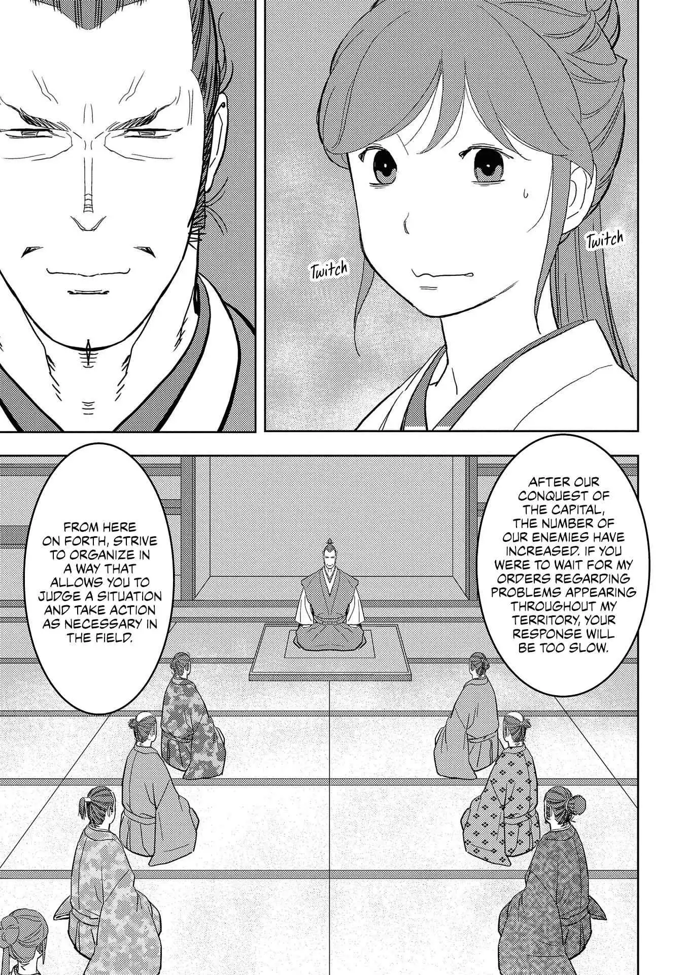 Sengoku Komachi Kuroutan: Noukou Giga [ALL CHAPTERS] Chapter 27 12